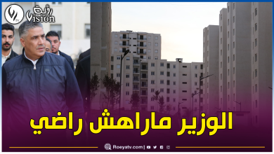 صورة وزير السكن يأمر بالإسراع في تسليم مشروع 10507 مسكن بسيدي عبد الله
