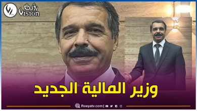 صورة تعرف على الوزير الجديد للمالية عبد الكريم بو الزرد