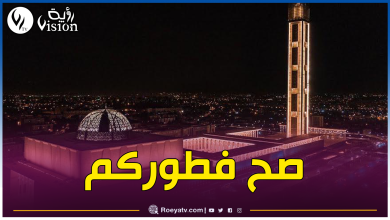 صورة هذه مواقيت الإفطار لليوم الثاني من شهر رمضان في الجزائر