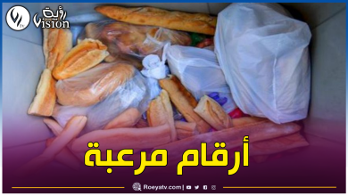 صورة تبذير ورمي أزيد من 6.5 طن من الخبز خلال الأسبوعين الأولين من رمضان