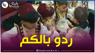 صورة وزارة الصحة تصدر بيانا هاما بخصوص ختان الأطفال