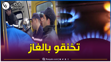 صورة عين تيموشنت.. تسمم 5 أشخاص من بينهم رضيع بغاز أحادي أكسيد الكربون
