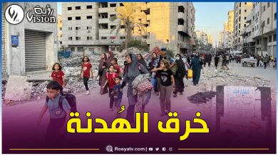 صورة جيش الإحتلال يحذر سكان غزة ويطالبهم بالإخلاء فورا