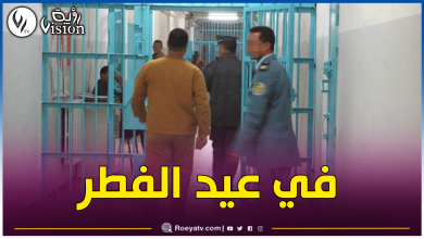 صورة نظام جديد.. هكذا سيتواصل المحبوسين مع عائلاتهم
