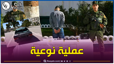 صورة تلمسان.. الإطاحة بـ”مالو إلياس” أخ بارون المخدرات “مالو إمام” بباب العسة