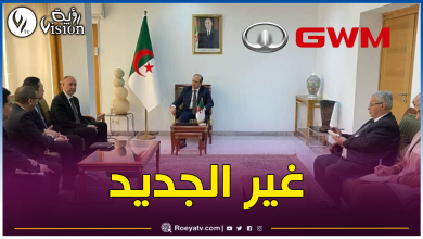 صورة الشركة الصينية “جريت وول موتورز” تعتزم صناعة السيارات وقطع الغيار في الجزائر قريبا