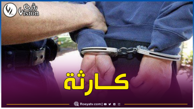 صورة بعد عدة شكاوي.. توقيف شاب لتورطه في الإعتداء الجنسي على قُصر بأم البواقي