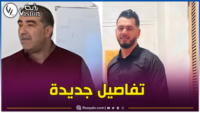 صورة جريمة براقي.. حقائق جديدة وصادمة حول مقتل الأستاذ على يد جاره