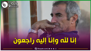 صورة جثمان جمال مناد يواري الثرى بمقبرة بني مسوس عصر اليوم