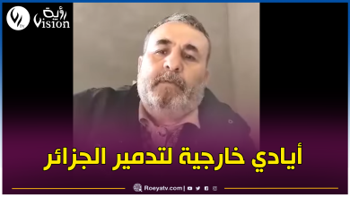 صورة عائلة بلعباس تتبرأ من أفعال إبنها “اكسال” المنتمي لحركة الماك الإرهابية