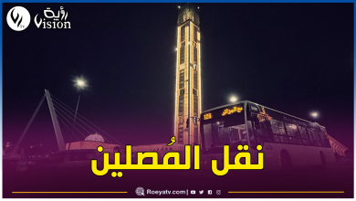 صورة إيتوزا.. فتح خط جديد بين الكاليتوس وجامع الجزائر