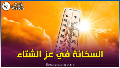 صورة حرارة قياسية في هذه الولايات يومي الأربعاء والخميس