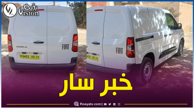 صورة بداية تسليم فيات دوبلو بانوراما إلى الزبائن