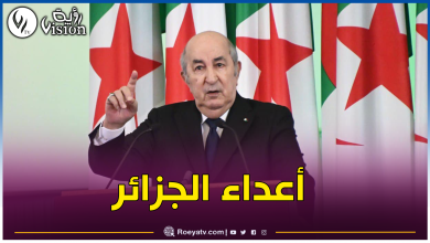 صورة رئيس الجمهورية: الجزائر تتعرض إلى حرب غير معلنة سلاحها المخدرات