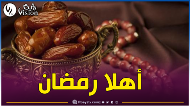 صورة رمضان 2025.. هذه الدول ستشهد أطول وأقصر ساعات الصيام