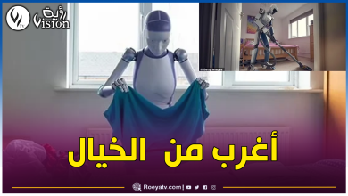 صورة تقوم بأشغال المنزل.. تطوير روبوتات تغسل الأطباق والثياب وتنظف الزرابي