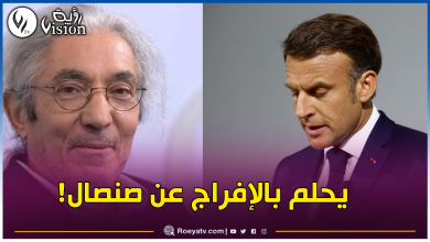 صورة ماكرون يستعطف الرئيس تبون في قضية بوعلام صنصال