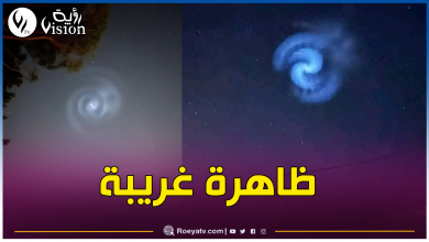 صورة هكذا فسر الفلك الدولي ظهور المجرة الحلزونية في السماء