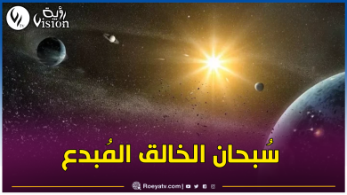 صورة ظاهرة فلكية نادرة وساحرة تزين سماء الجزائر ليلة اليوم