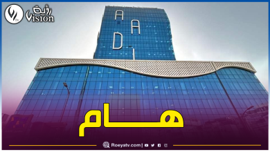 صورة وكالة عدل تجيب على أهم إستفسارات المكتتبين
