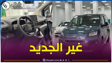 صورة أقوى عرض من “بي ان بي باريبا” لشراء فيات بانوراما بالتقسيط