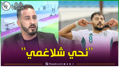 صورة لاعب تونسي سابق يستفز يوسف بلايلي بهذه الطريقة!