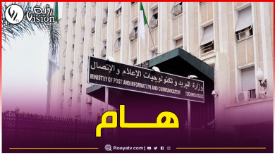 صورة بسبب إنقطاع الكهرباء في أوروبا.. إضطراب في خدمة الإنترنت خلال الساعات القادمة بالجزائر