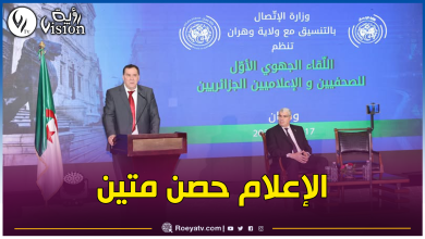 صورة وزير الإتصال: لابد من بناء جبهة إعلامية موحدة للدفاع عن الجزائر ضد التكالب التي تواجهه