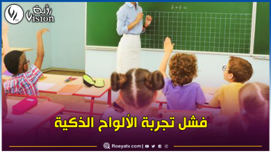 صورة الدول الإسكندنافية الرائدة في التعليم تعود إلى التدريس على الطريقة التقليدية القديمة