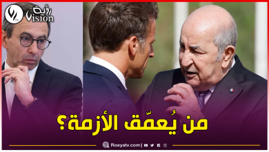صورة الأزمة الجزائرية-الفرنسية.. من يقف وراء التوتر؟