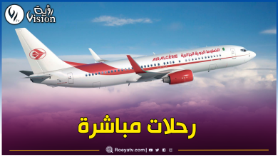 صورة الجوية الجزائرية تطلق خطوط جديدة إلى إفريقيا وآسيا قريبا