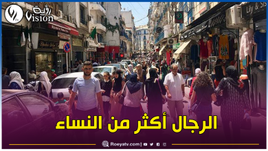 صورة في الجزائر.. عدد الرجال أكثر من النساء