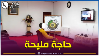 صورة مؤسسة إعادة التربية بورقلة تشرع في تنظيم الزيارة المرئية عن بُعد