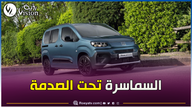صورة بداية تطبيق الإجراءات.. وزارة العدل تراسل الموثقين بخصوص Fiat Doblo