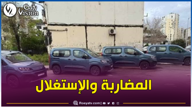 صورة حماية المستهلك تطالب بمعاقبة سماسرة السيارات