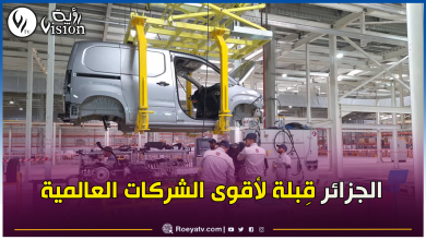 صورة هذه العلامات الكبرى تسعى لتصنيع سياراتها في الجزائر