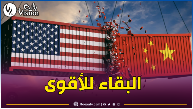 صورة الصين تنتقم من ترامب وتفرض رسوم جمركية بنسبة 84 بالمئة على أمريكا