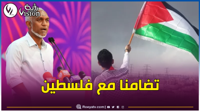 صورة بينما تسعى بعد الدول إلى التطبيع.. المالديف تمنع دخول الإسرائليين إليها