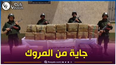صورة إحباط محاولة إغراق الجزائر بـ10 قناطير “زطلة”