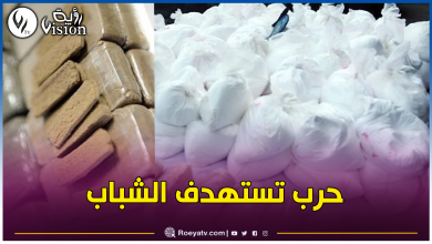 صورة حجز 5 أطنان “زطلة” و3 أطنان من الكوكايين في 2024