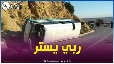 صورة حصيلة أولية.. 7 جرحى في حادث إنقلاب حافلة بالمدية