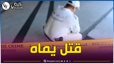 صورة مختل عقلي يقتل والدته في المسيلة