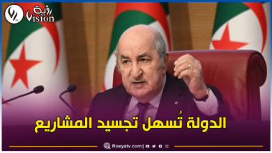 صورة الرئيس تبون: المضاربة من الأمور التي تعطل البلاد