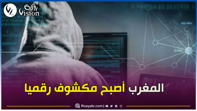 صورة بعد قرصنة وزارة العمل.. هجوم سيبرياني آخر على عدة مواقع حكومية مغربية