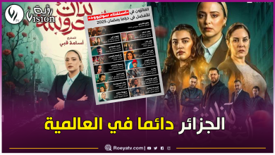 صورة سولييود السعودي.. مسلسل بنات المحروسة وسهيلة معلم الأفضل عربيا في رمضان 2025