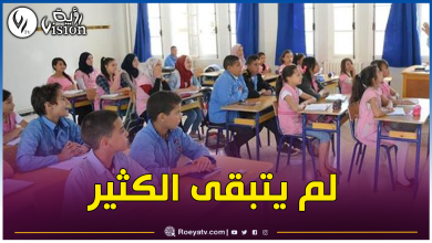 صورة هذه مواعيد إمتحانات الفصل الدراسي الأخير للأطوار الثلاثة