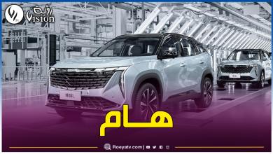 صورة جيلي الجزائر توقف الطلبات.. وتوضح بخصوص البيع بالتقسيط وتحذر!