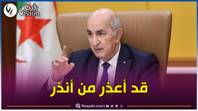 صورة رئيس الجمهورية يحذر: هناك من يحن إلى فساد الماضي!