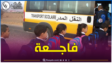 صورة سعيدة.. إصطدام حافلة للنقل المدرسي بشاحنة ووفاة تلميذ وإصابة 23 آخرين