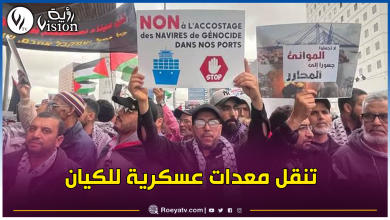 صورة المغاربة يحتجون بميناء الدار البيضاء على رسو سفينة متجهة إلى إسرائيل